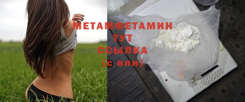 Купить наркотики сайты Городец Cocaine  Меф мяу мяу  АМФЕТАМИН  Бошки Шишки  СОЛЬ 