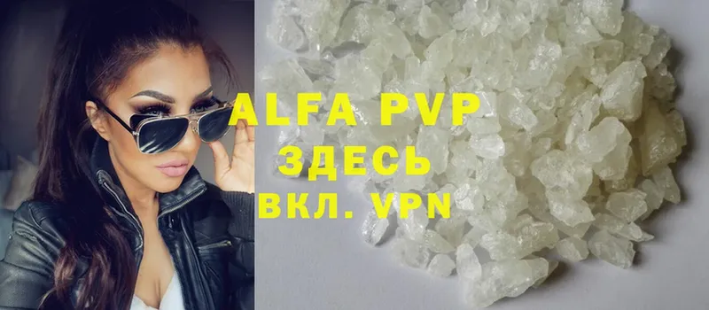 цена   mega как войти  Alpha PVP Crystall  Городец 