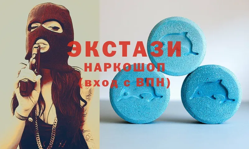 где купить наркоту  Городец  МЕГА ссылка  Ecstasy 280мг 